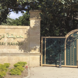 RVV-4 - Location Appartement Meublé Rabat Maroc - Masterhost