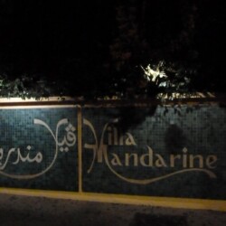 eingang-durch-einen-schonen - Location Appartement Meublé Rabat Maroc - Masterhost